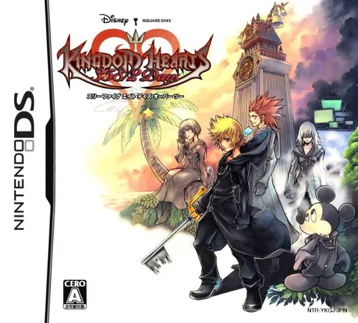 Kingdom Hearts - 358-2 Days (Japan)